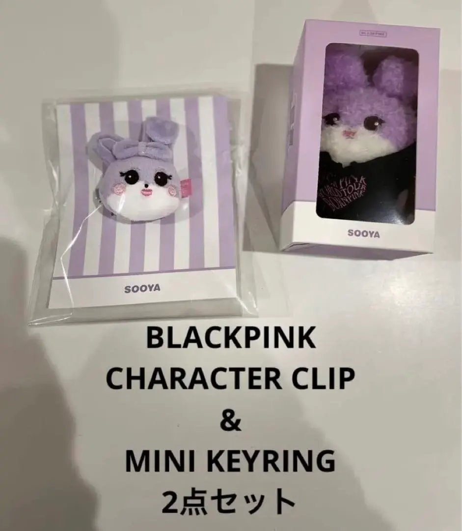 BLACKPINK ゲーム・おもちゃ・グッズ ［BPTOUR］ジス/SOOYA