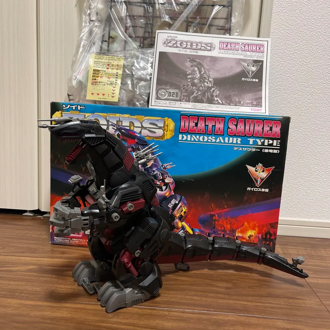 2026年最新】旧ゾイド デスザウラーの人気アイテム - メルカリ