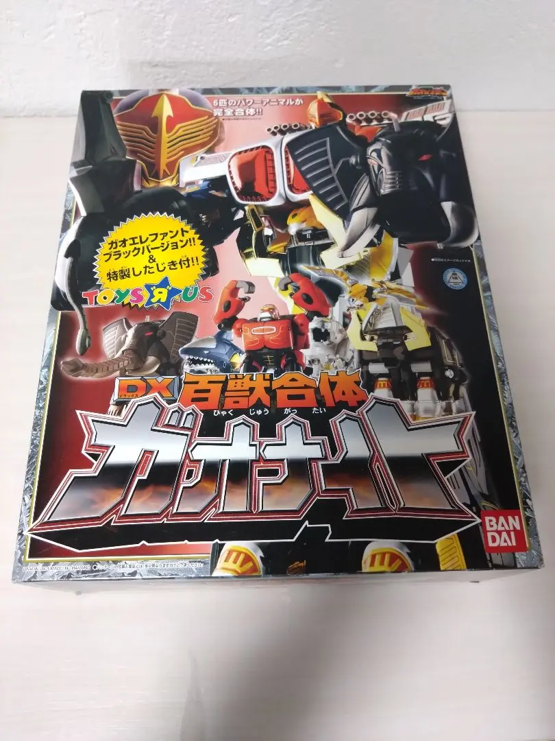 2026年最新】ガオエレファント 黒の人気アイテム - メルカリ