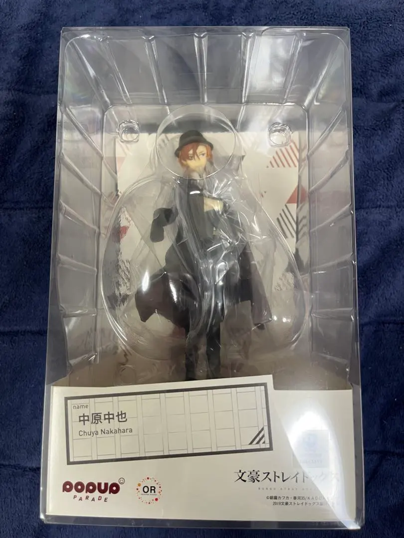 2026年最新】POP UP PARADE 文豪ストレイドッグス 中原中也の人気