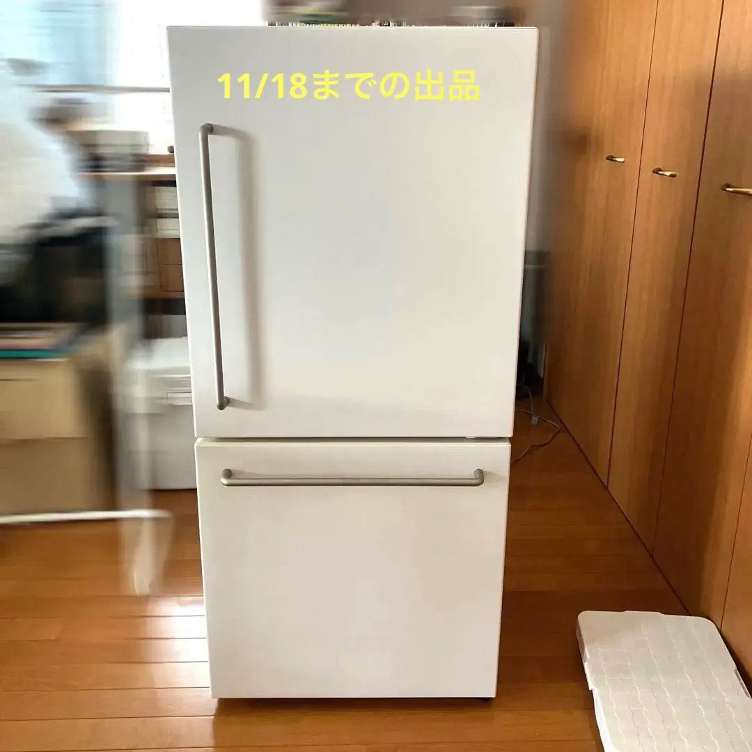 2026年最新】無印良品冷蔵庫 157の人気アイテム - メルカリ