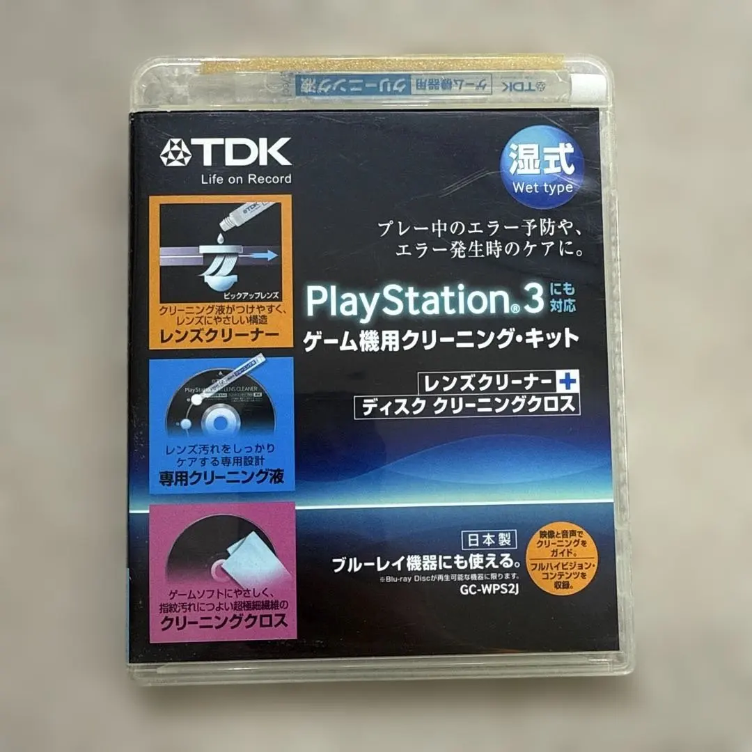 2026年最新】ブルーレイレスキューキットの人気アイテム - メルカリ