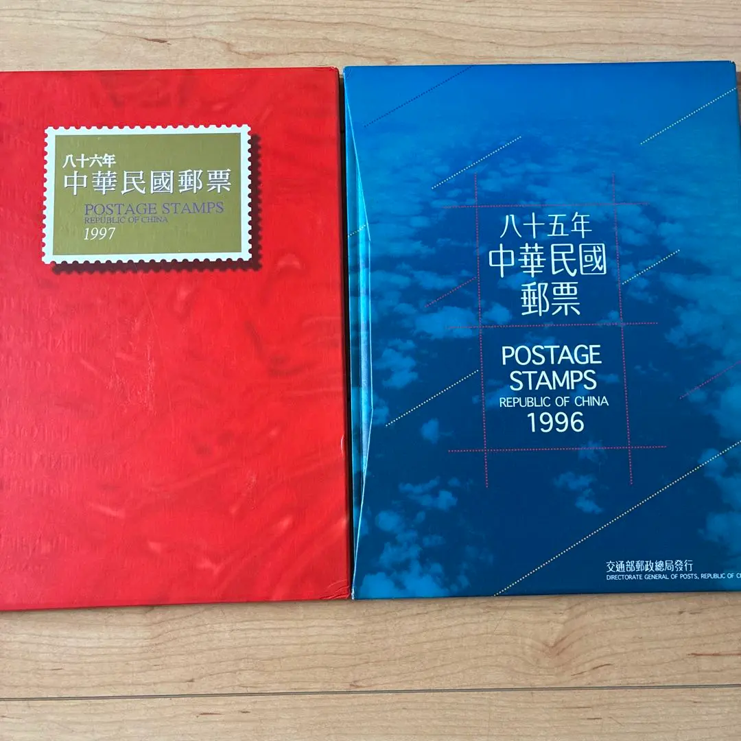 2026年最新】中国切手 1997の人気アイテム - メルカリ