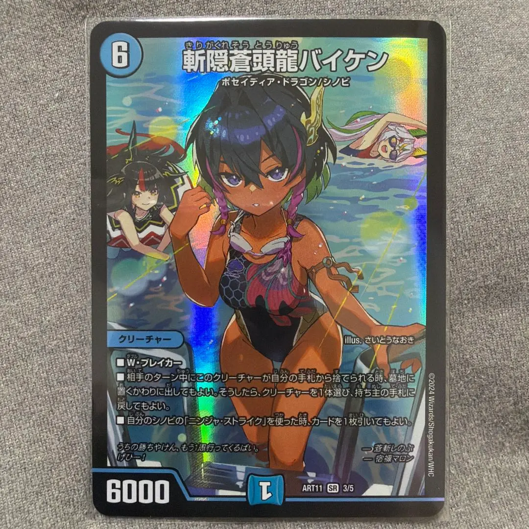 2026年最新】バイケン 神アートの人気アイテム - メルカリ