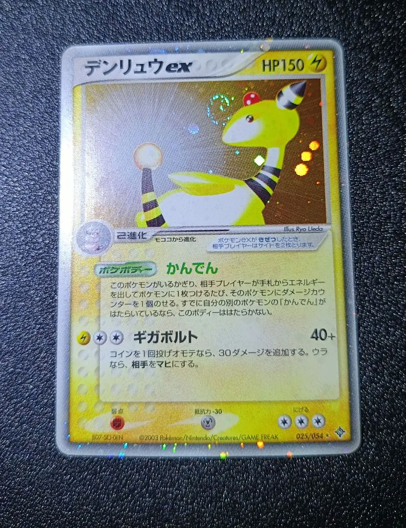 m15636830091_1.jpg?1770902991