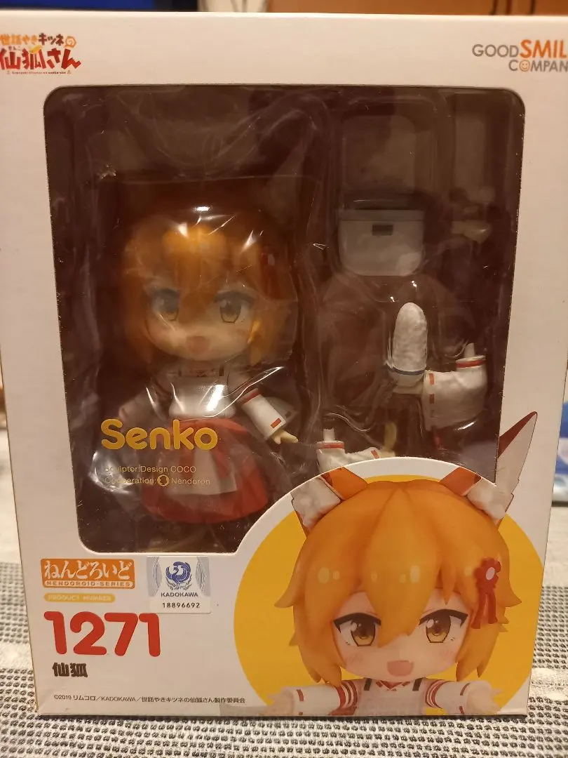 2026年最新】ねんどろいど 世話やきキツネの仙狐さん 仙狐の人気