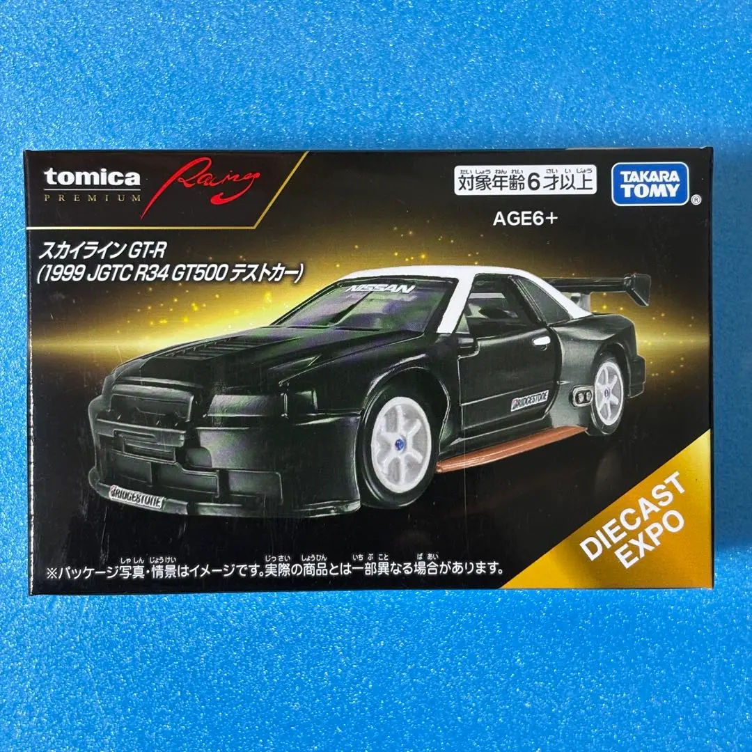 2026年最新】トミカプレミアムRacing スカイライン GT-R 1999 JGTC R34
