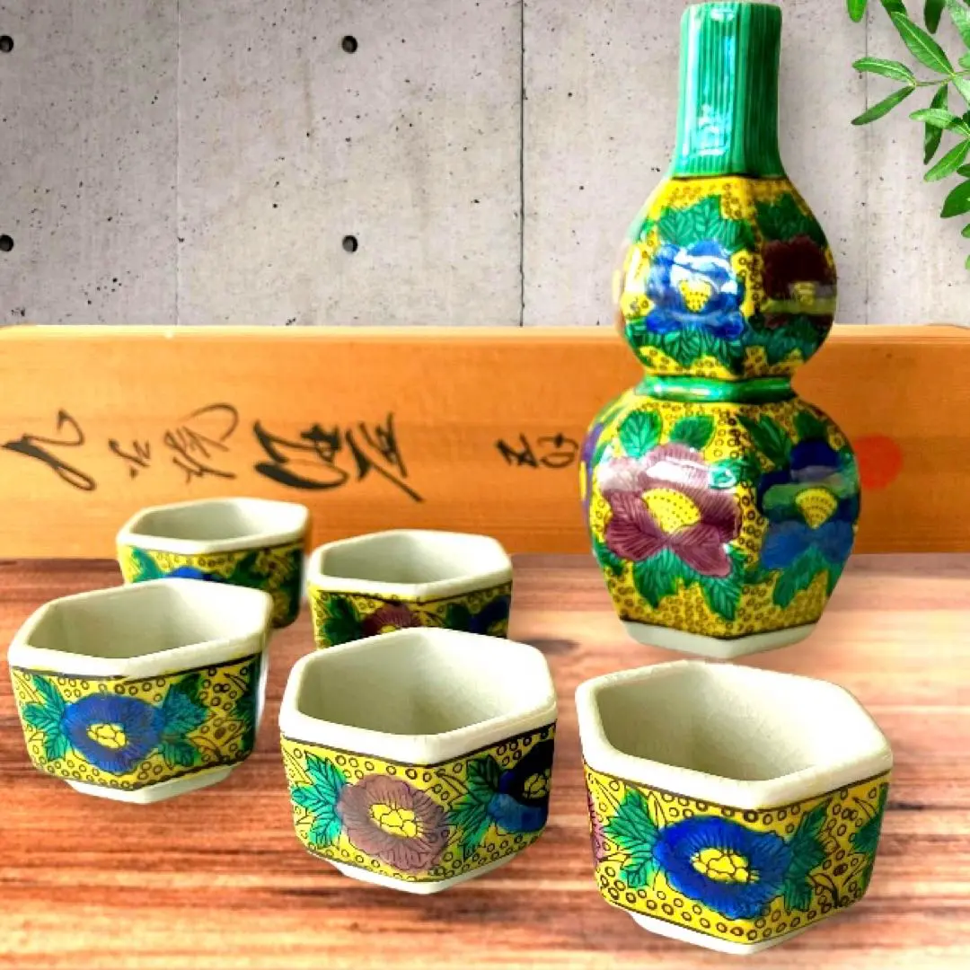 2026年最新】玉峰 作の人気アイテム - メルカリ