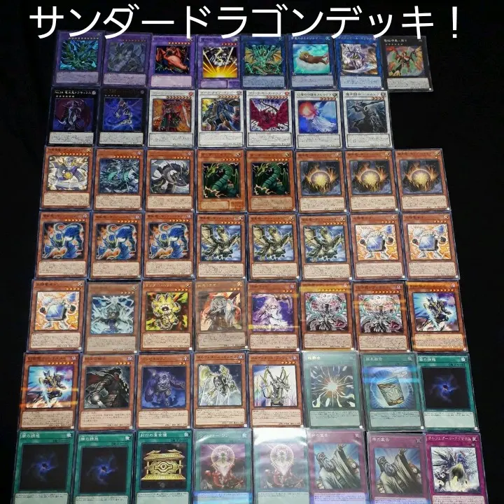 2026年最新】常夏のカミナリサマーの人気アイテム - メルカリ