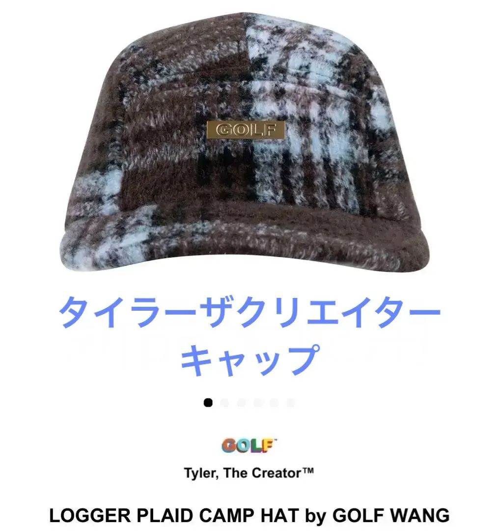 2026年最新】golfwang キャップの人気アイテム - メルカリ