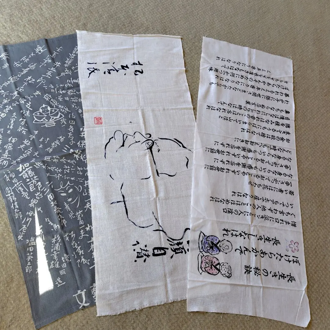 2026年最新】松本清張 サインの人気アイテム - メルカリ