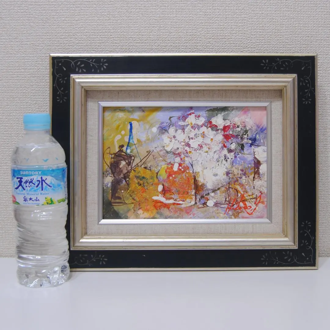 池田秀郎 油彩 題名 らんと果実絵 40× 31cm 額61×52cm