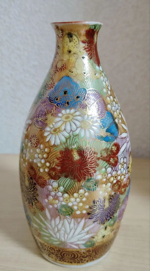 2026年最新】九谷焼 章山の人気アイテム - メルカリ