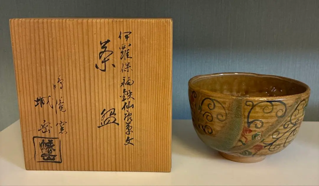 2026年最新】城岳 茶碗の人気アイテム - メルカリ