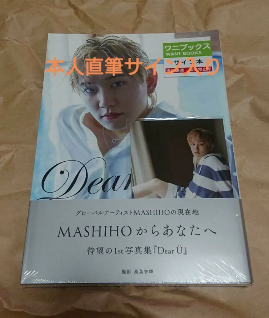 2026年最新】マシホ サインの人気アイテム - メルカリ