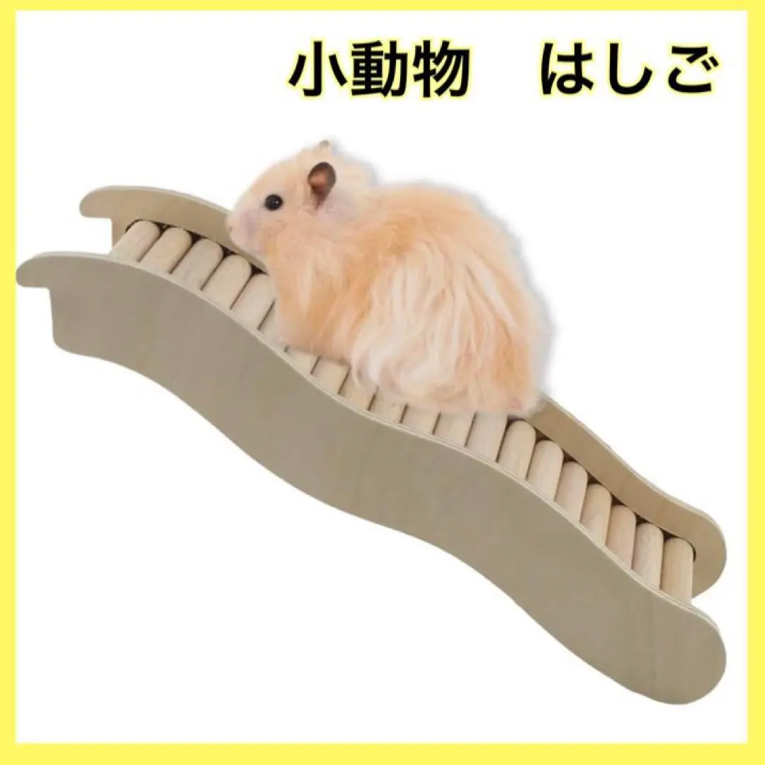 新品・輸入品】ヨーロッパの珍しいハムスターケージ