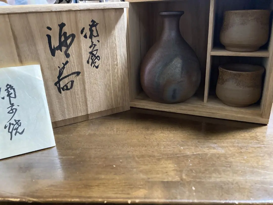 2026年最新】備前 桃蹊堂の人気アイテム - メルカリ