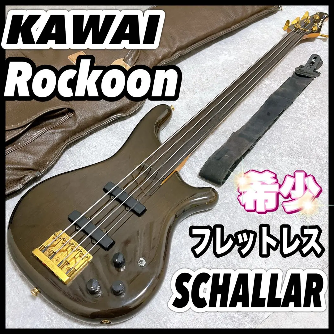 2026年最新】rockoon schallerの人気アイテム - メルカリ