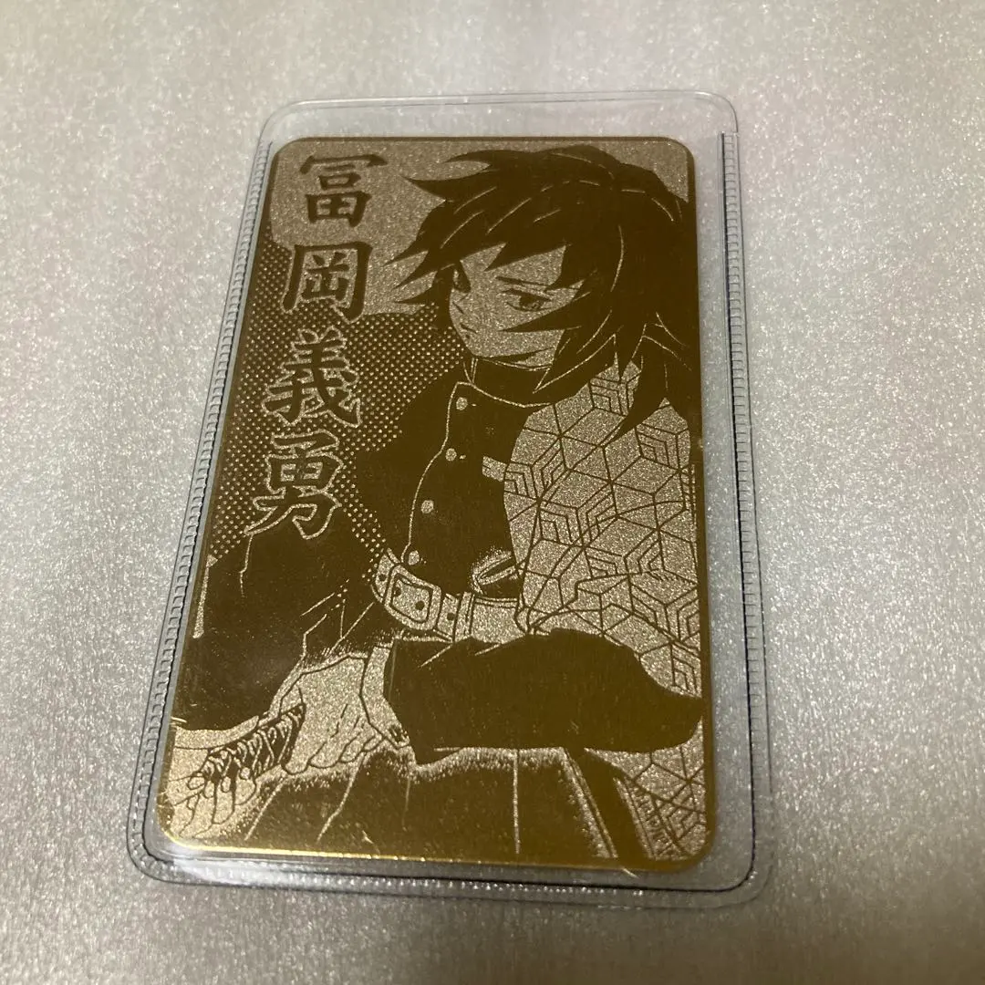 2026年最新】鬼滅の刃 カード型お守りコレクションの人気アイテム