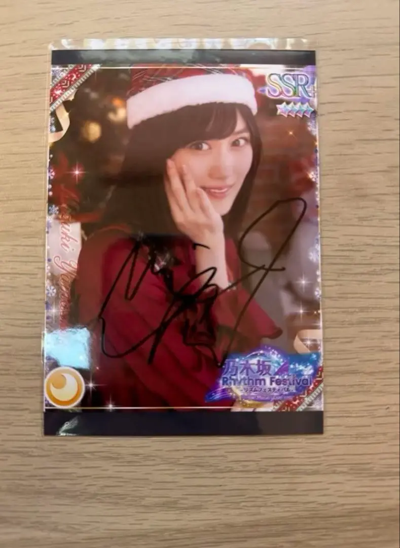 2026年最新】山下美月 直筆サインの人気アイテム - メルカリ