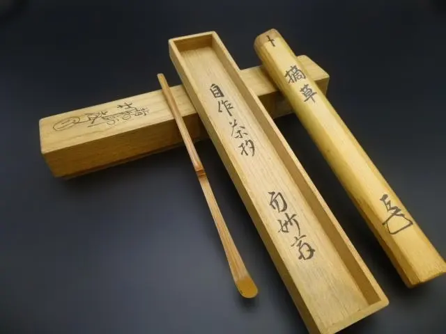 2026年最新】駒沢利斎の人気アイテム - メルカリ