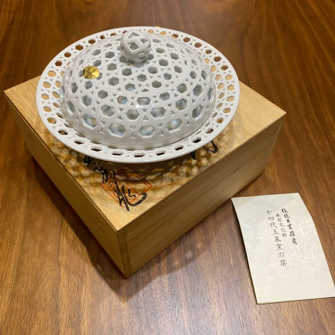 2025年最新】三川内 玉泉の人気アイテム - メルカリ 6点◇平戸焼 三