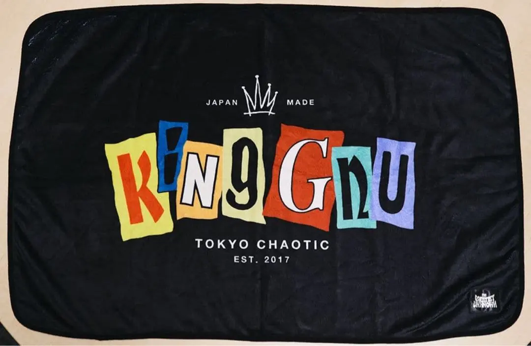 2026年最新】king gnu ブランケットの人気アイテム - メルカリ
