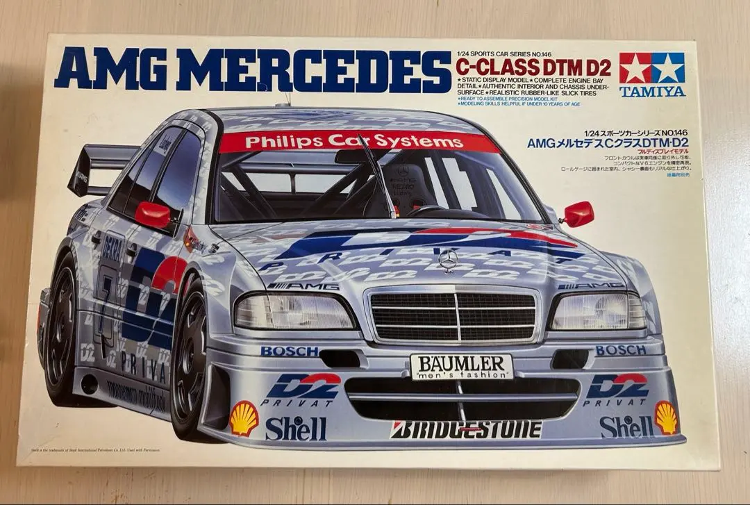 2026年最新】タミヤ メルセデス dtmの人気アイテム - メルカリ