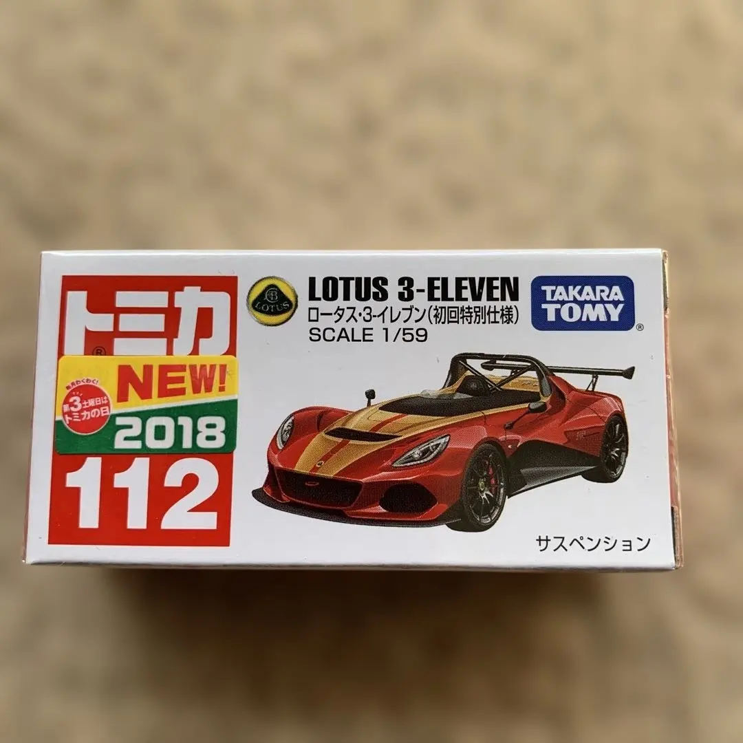 2026年最新】トミカロータス3イレブン初回特別仕様の人気アイテム