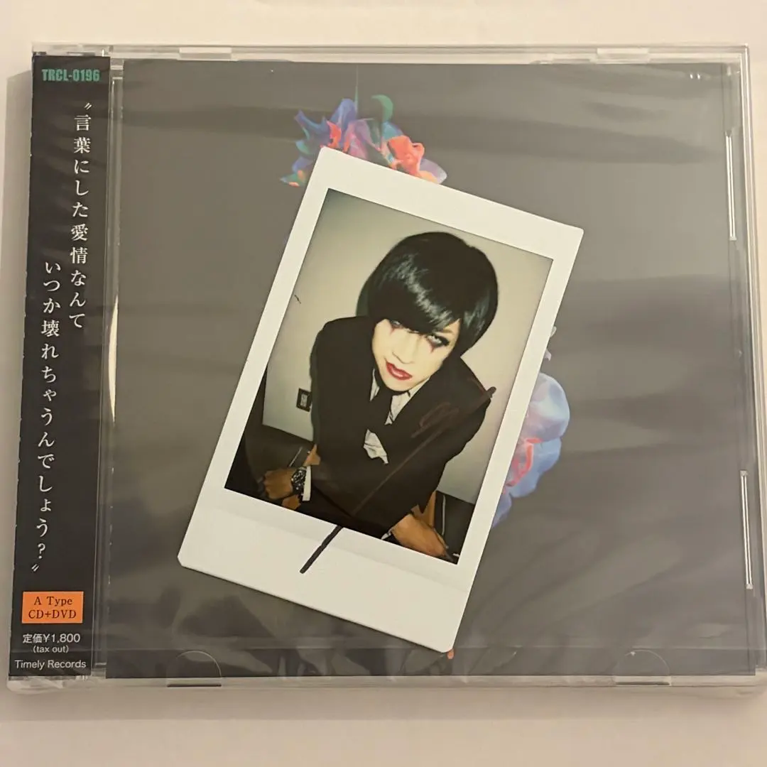 2026年最新】dadaroma よしあつの人気アイテム - メルカリ