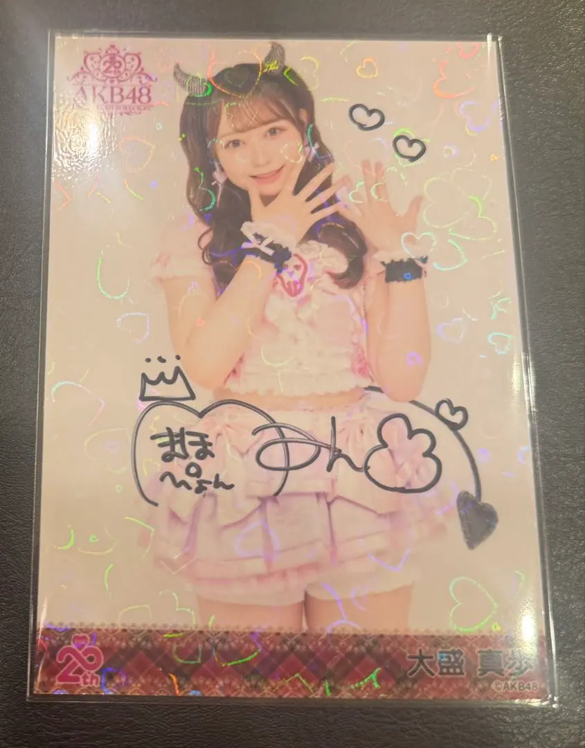 2026年最新】大盛真歩 サインの人気アイテム - メルカリ