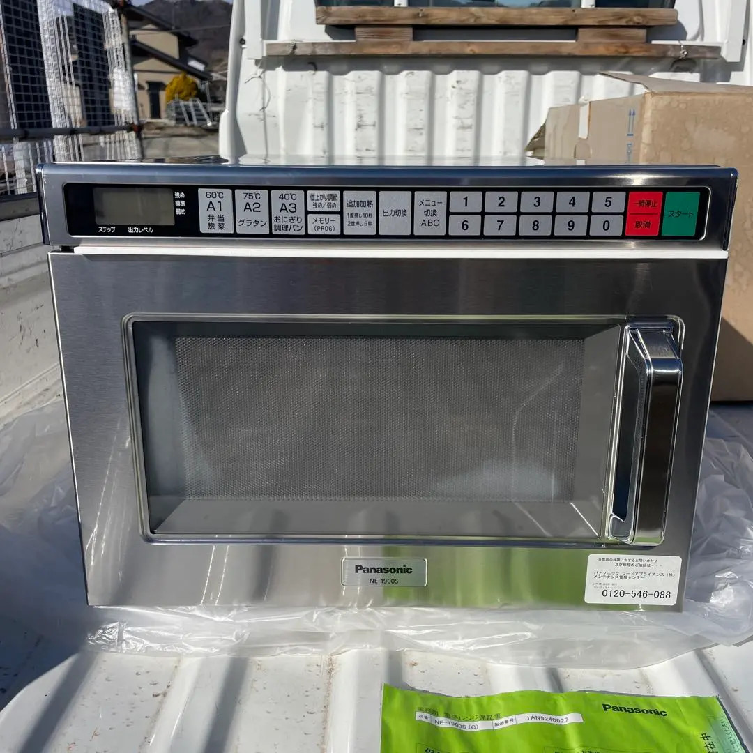 2026年最新】パナソニック 業務用電子レンジ ne－1802の人気アイテム