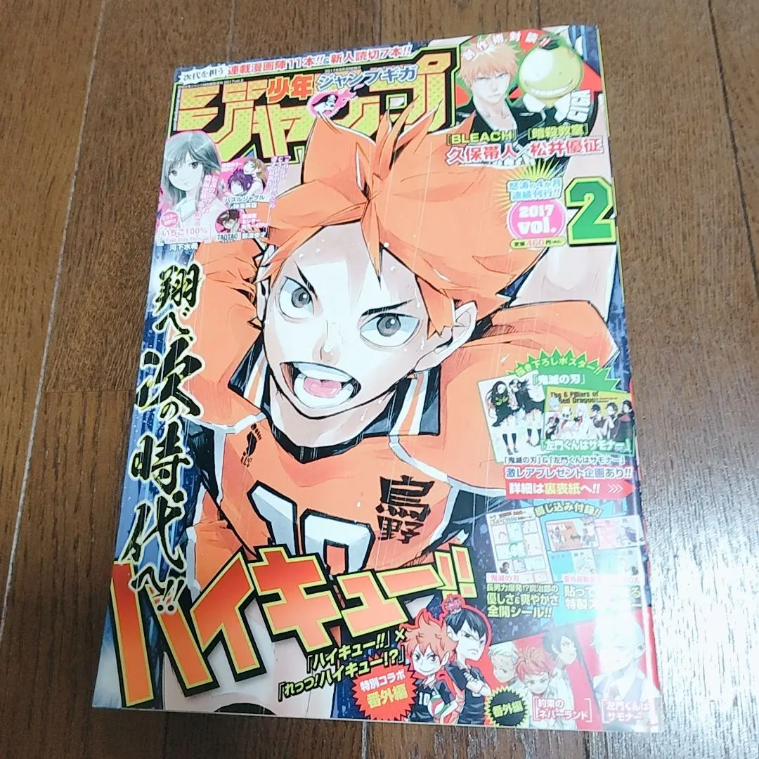 2026年最新】いちご100 ポスターの人気アイテム - メルカリ