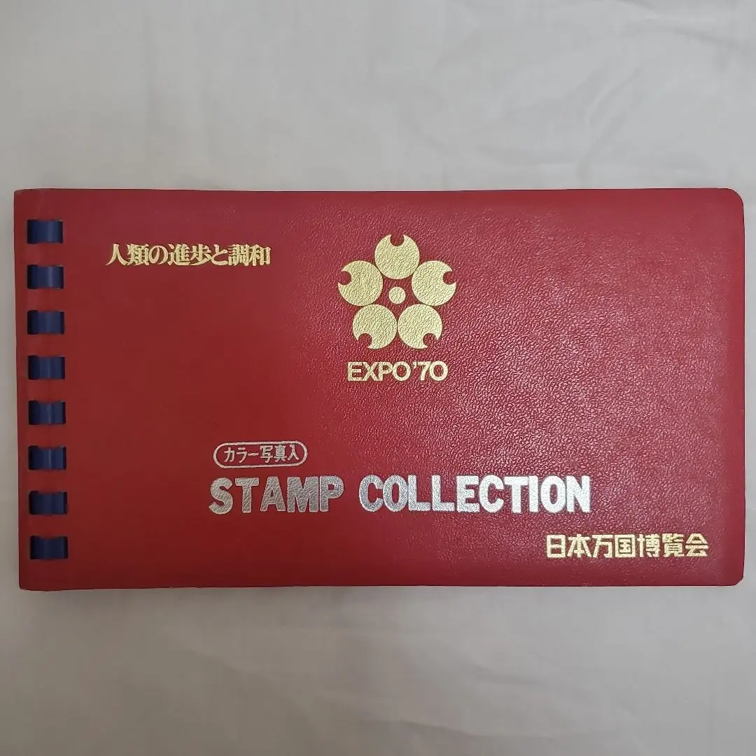2026年最新】エキスポ70スタンプコレクションの人気アイテム - メルカリ