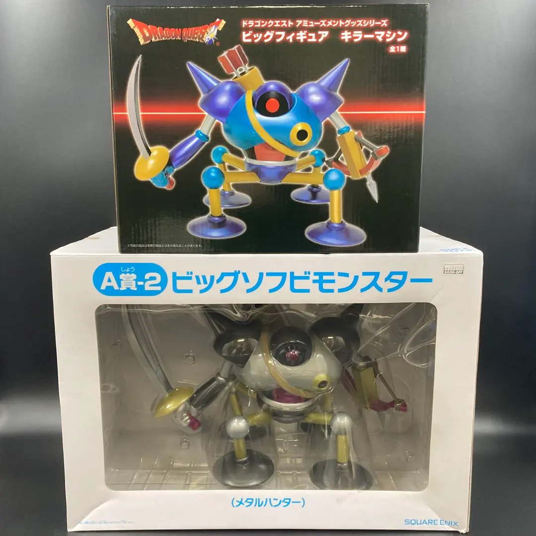 2026年最新】キラーマシン ソフビの人気アイテム - メルカリ