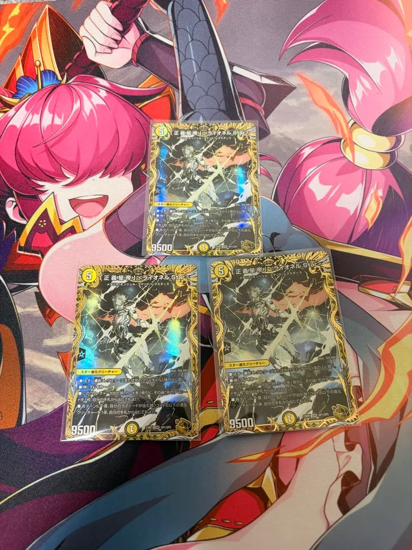 2026年最新】ライオネルstar金の人気アイテム - メルカリ