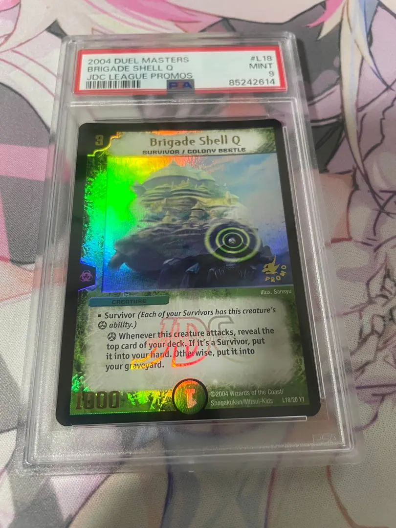 2026年最新】シェルブリゲードの人気アイテム - メルカリ