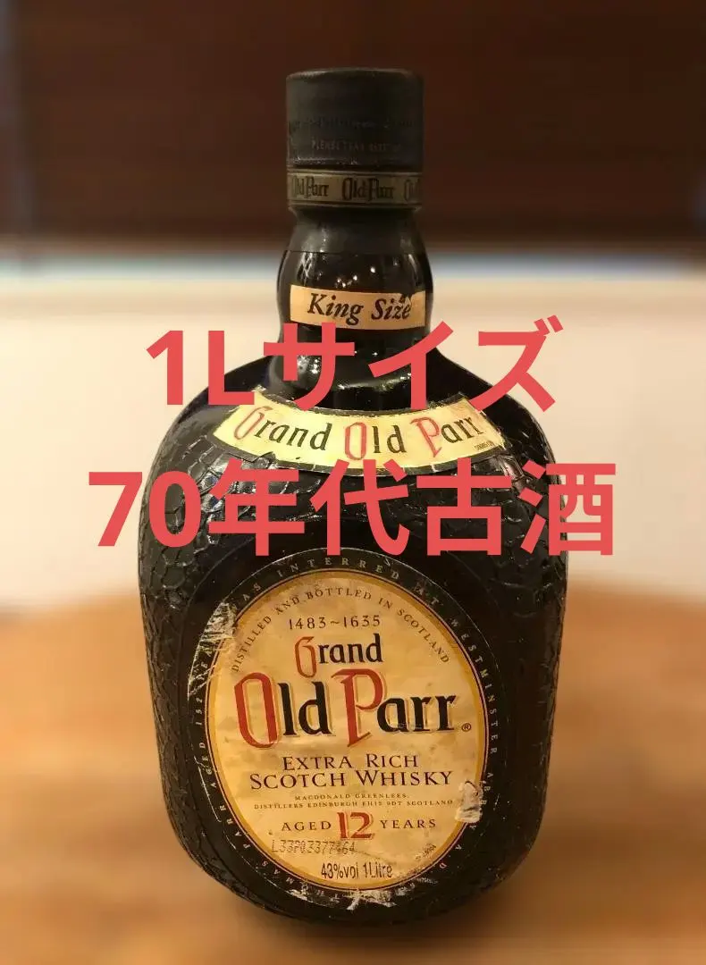 2026年最新】オールドパー ティンキャップの人気アイテム - メルカリ