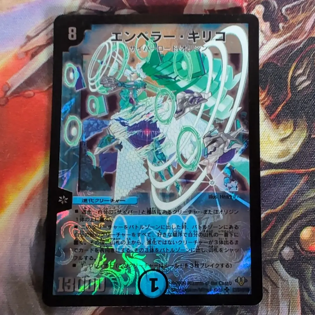 2026年最新】エンペラーキリコ 初期の人気アイテム - メルカリ