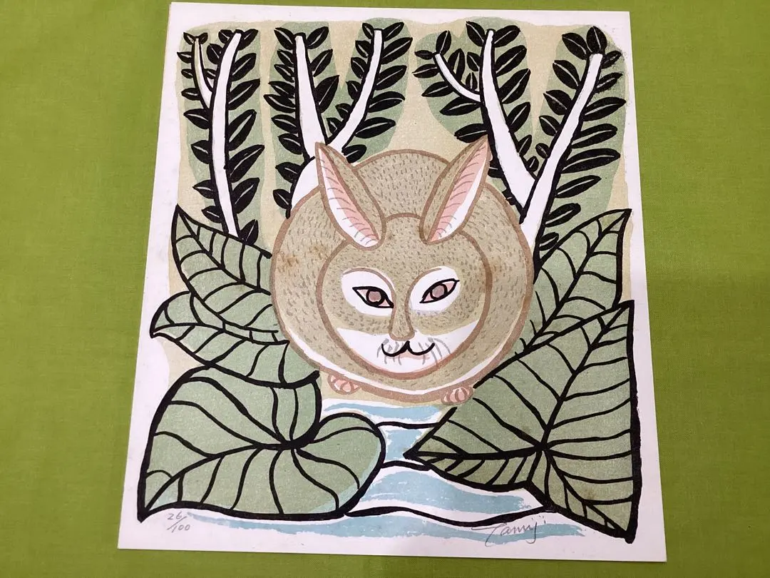 2026年最新】北川民次+版画の人気アイテム - メルカリ