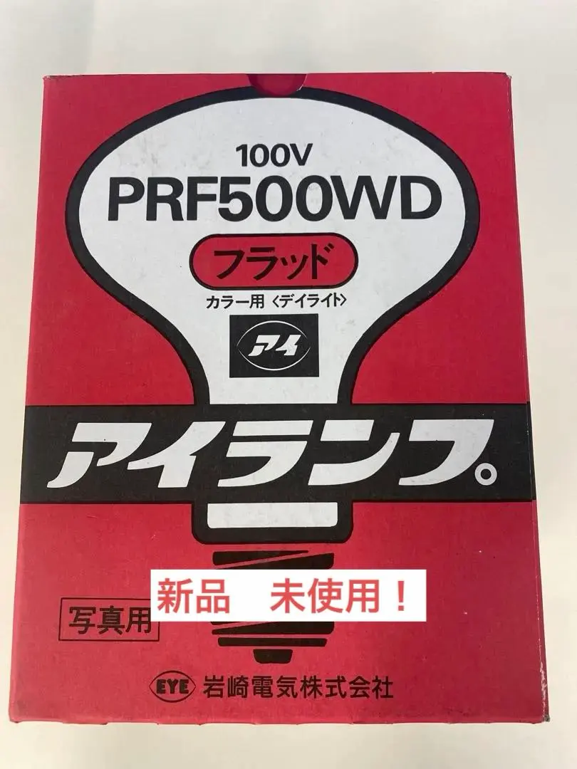 2026年最新】RF500の人気アイテム - メルカリ