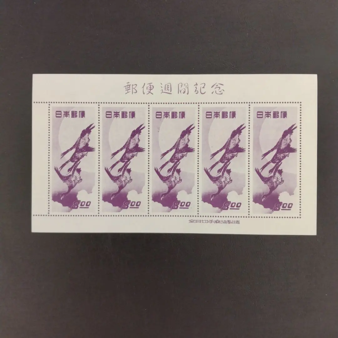 2026年最新】月に雁 シートの人気アイテム - メルカリ