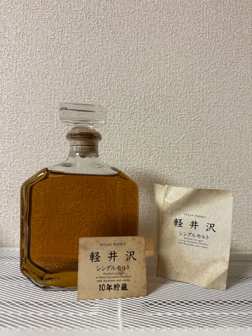 2026年最新】軽井沢シングルモルト10年貯蔵の人気アイテム - メルカリ