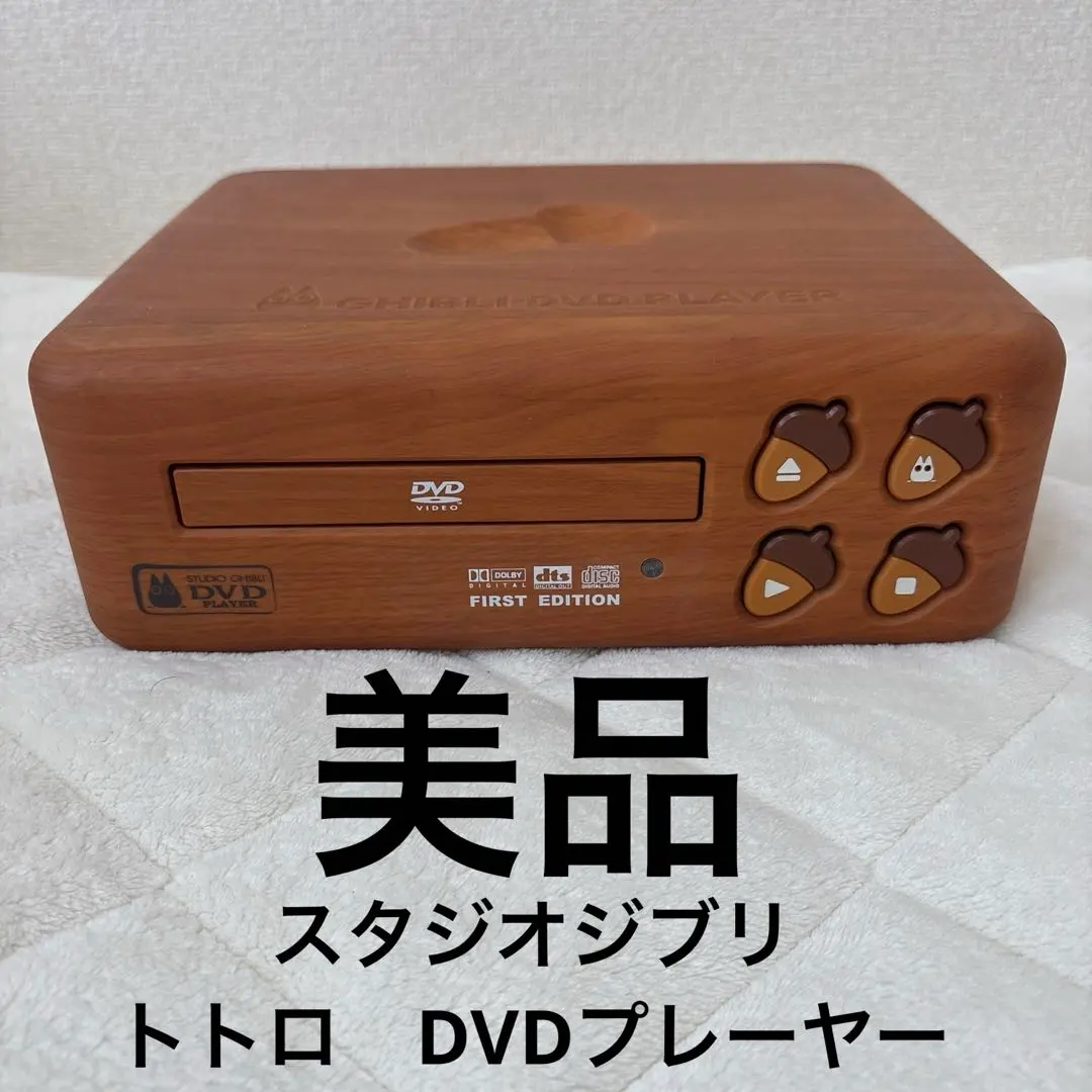 2026年最新】スタジオジブリ プレーヤーの人気アイテム - メルカリ