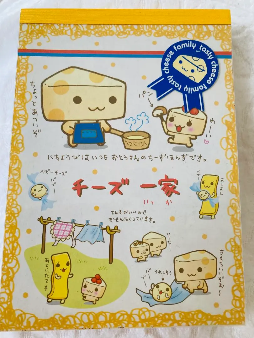 2026年最新】チーズ一家 メモ帳の人気アイテム - メルカリ