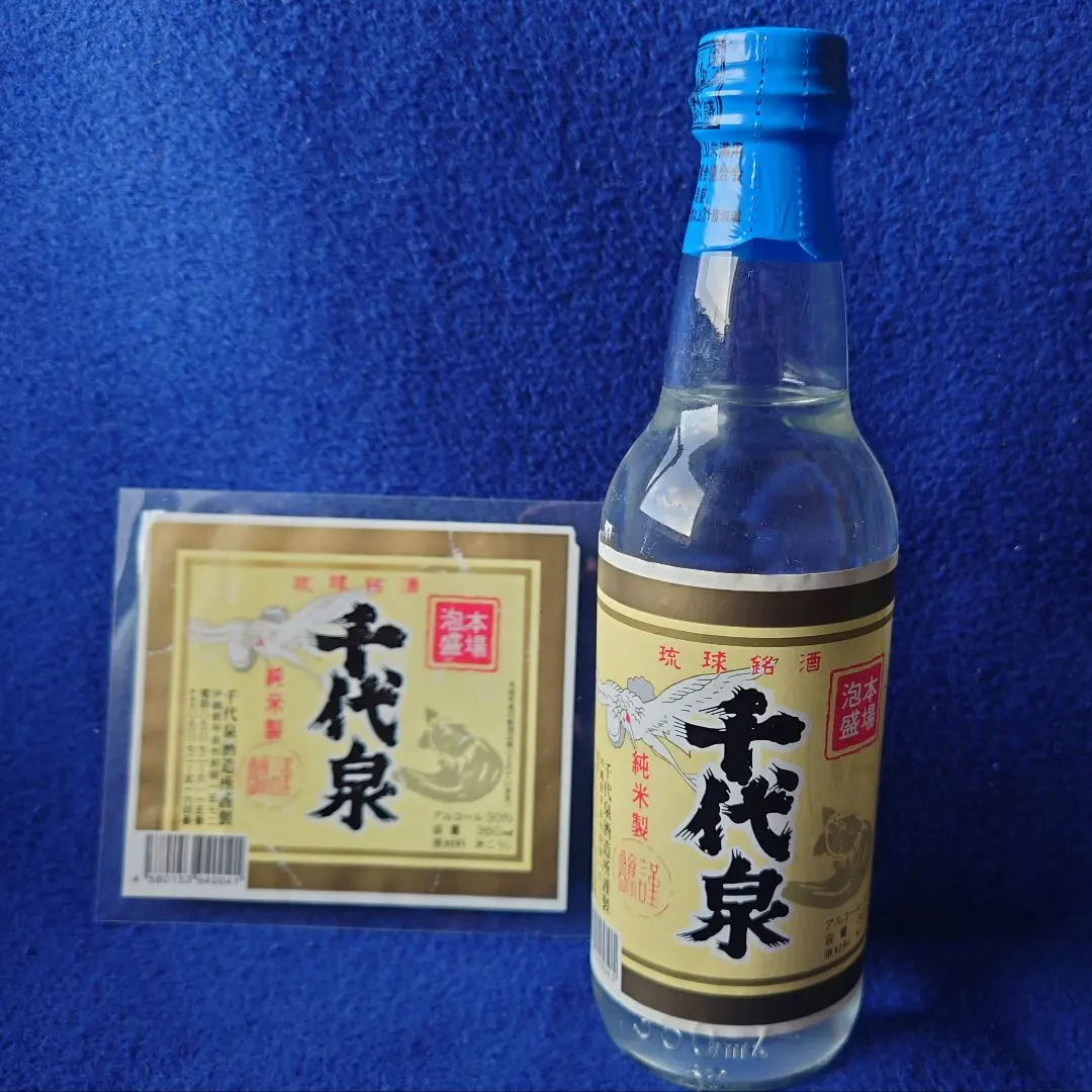 2026年最新】＜入手困難＞ 千代泉の人気アイテム - メルカリ