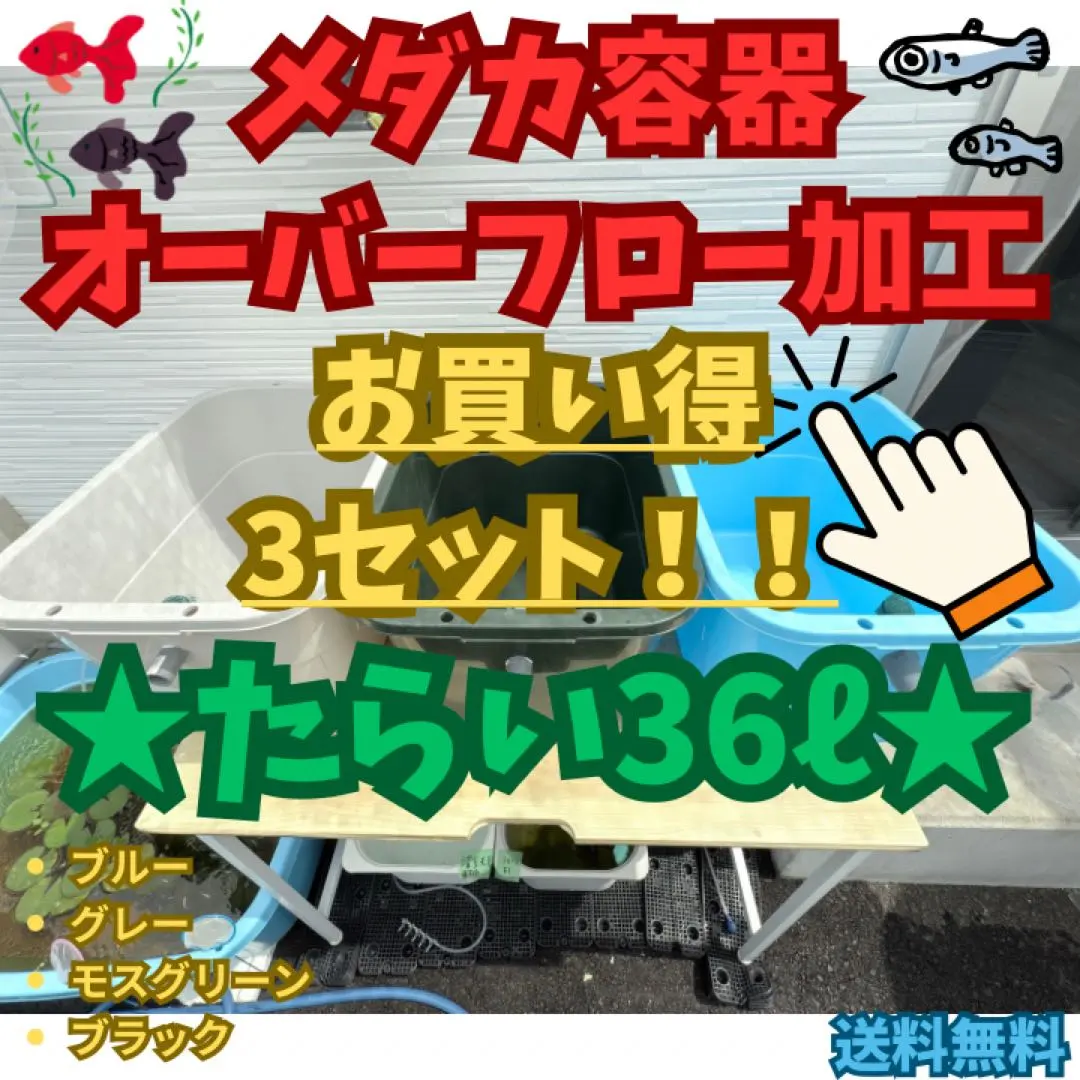 2026年最新】トロ舟 オーバーフローの人気アイテム - メルカリ