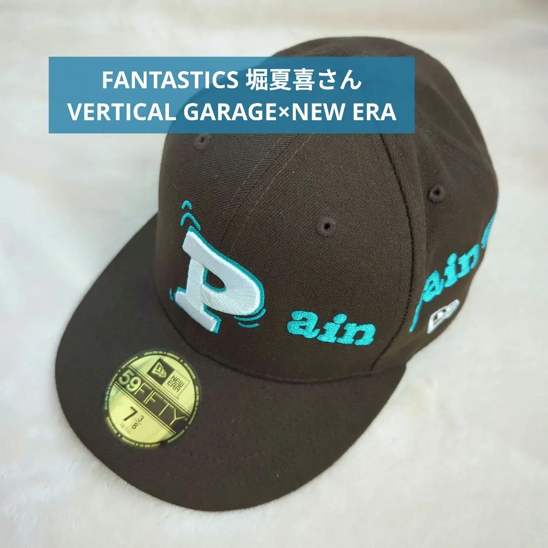 2026年最新】pain pain go awayの人気アイテム - メルカリ