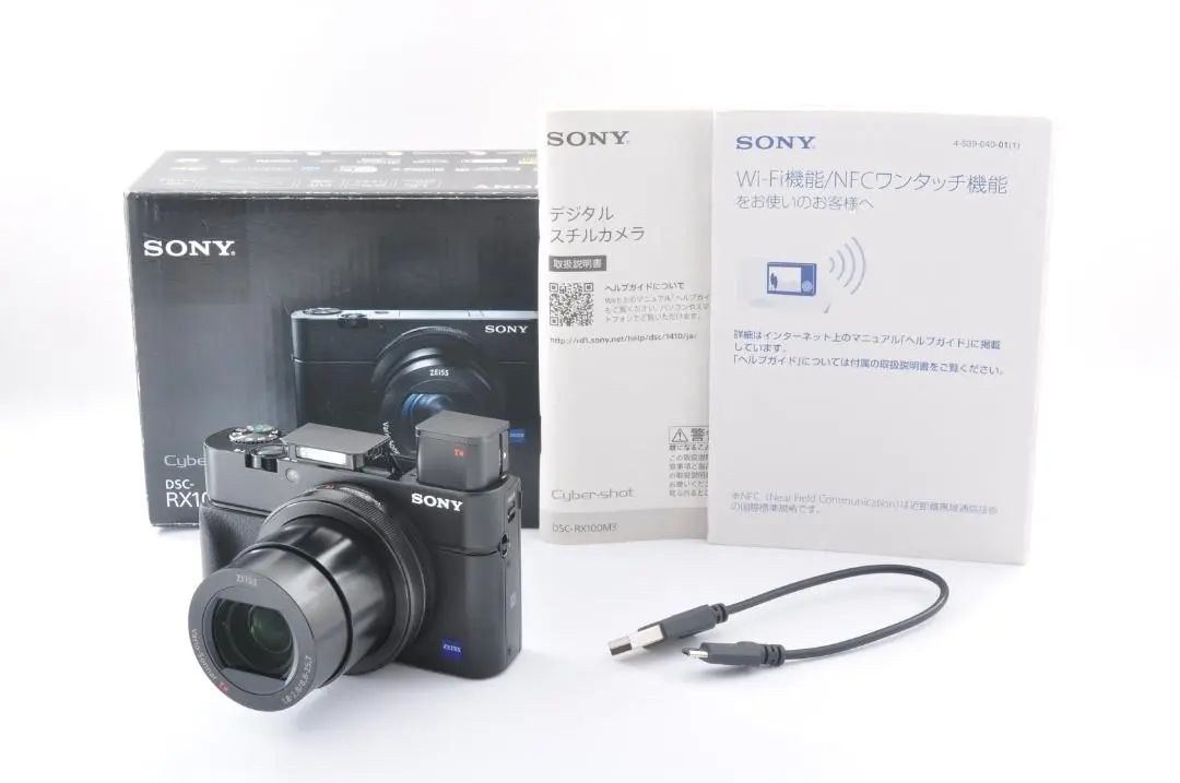 2026年最新】SONY サイバーショット DSC-RX100M5の人気アイテム - メルカリ