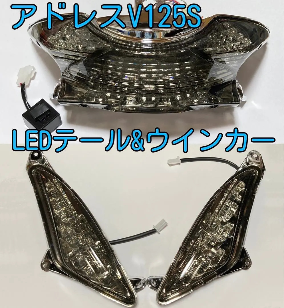 2026年最新】アドレスv125s テールの人気アイテム - メルカリ